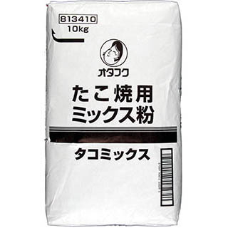 オタフク たこ焼用ミックス粉 タコミックス粉 10kg