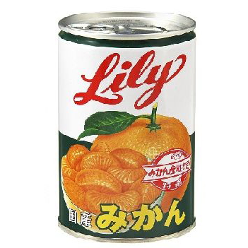 Lily リリー みかん 国産 EO 4号缶