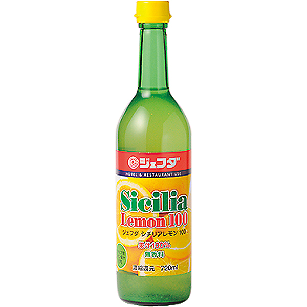 シチリア産レモン果汁100% 720ml JFDA ジェフダ
