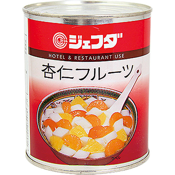 杏仁豆腐 フルーツミックス 缶づめ 2号缶 固形量 525g JFDA ジェフダ