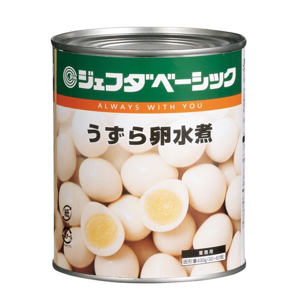 うずら卵水煮 2号缶 JFDA ジェフダ
