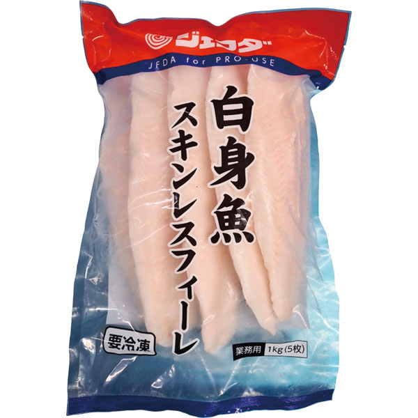 白身魚スキンレスフィーレ 1kg(5枚) JFDA ジェフダ