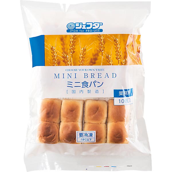 冷凍 ミニ食パン 10個入 JFDA ジェフダ