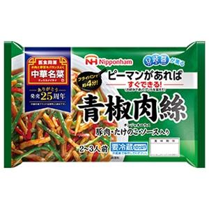 日本ハム 中華名菜 青椒肉絲 チンジャオロース 250g