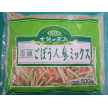 冷凍 ゴボウ ニンジン ミックス 野菜 500g (牛蒡 ごぼう)(人参 にんじん)
