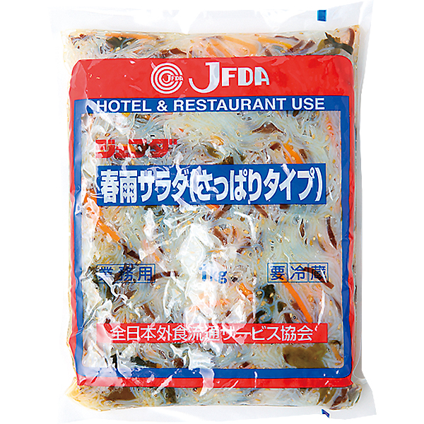 春雨サラダ(さっぱりタイプ)1kg　JFDA ジェフダ