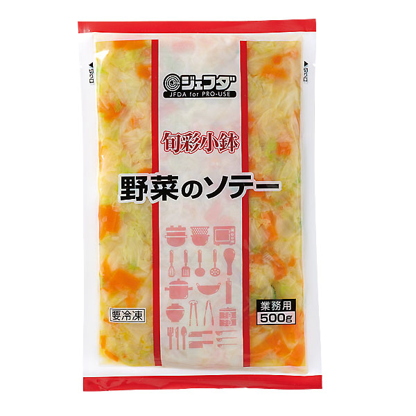 旬彩小鉢 野菜のソテー 500g JFDA ジェフダ