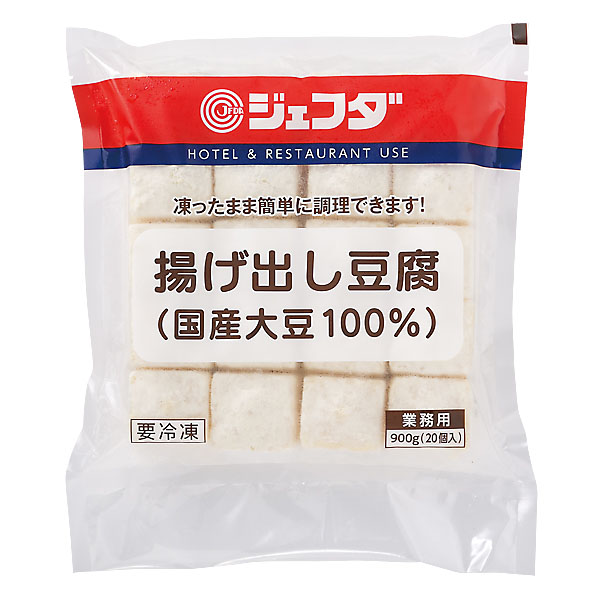 冷凍 揚げ出し豆腐 (国産大豆100%) 900g (約45g×20個) JFDA ジェフダ