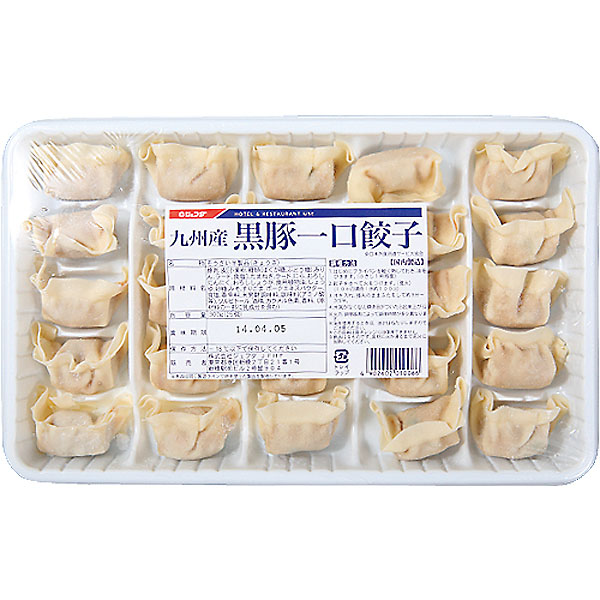 九州黒豚一口餃子 300g(12gx25個)