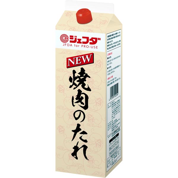 業務用 NEW 焼肉のたれ 2kg 紙パック 本醸造醤油・味噌ベース (製造:創味食品)